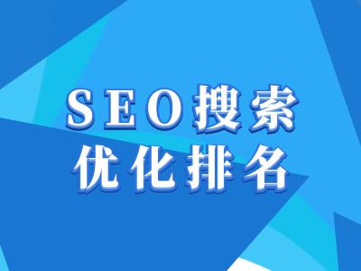 抖音搜索SEO教程,抖音SEO搜索优化排名-钞能力网全创