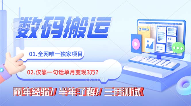 年底最火持久副业,仅靠一句话一月变现3W?-钞能力网全创