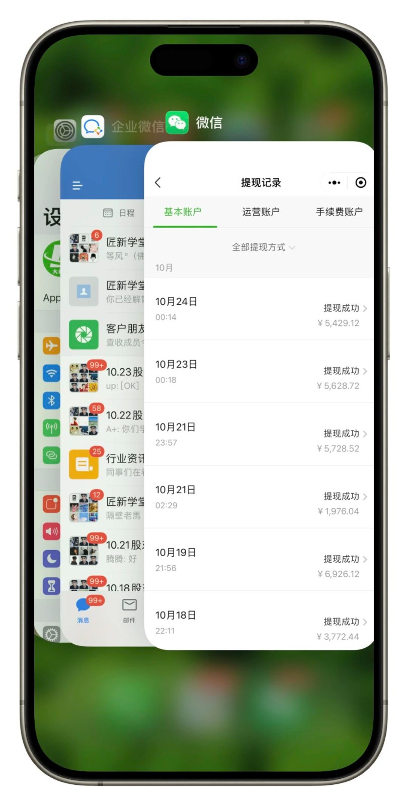 图片[2]-闲鱼复制粘贴日引200+付费创业粉，割韭菜日稳定5000+收益-钞能力网全创