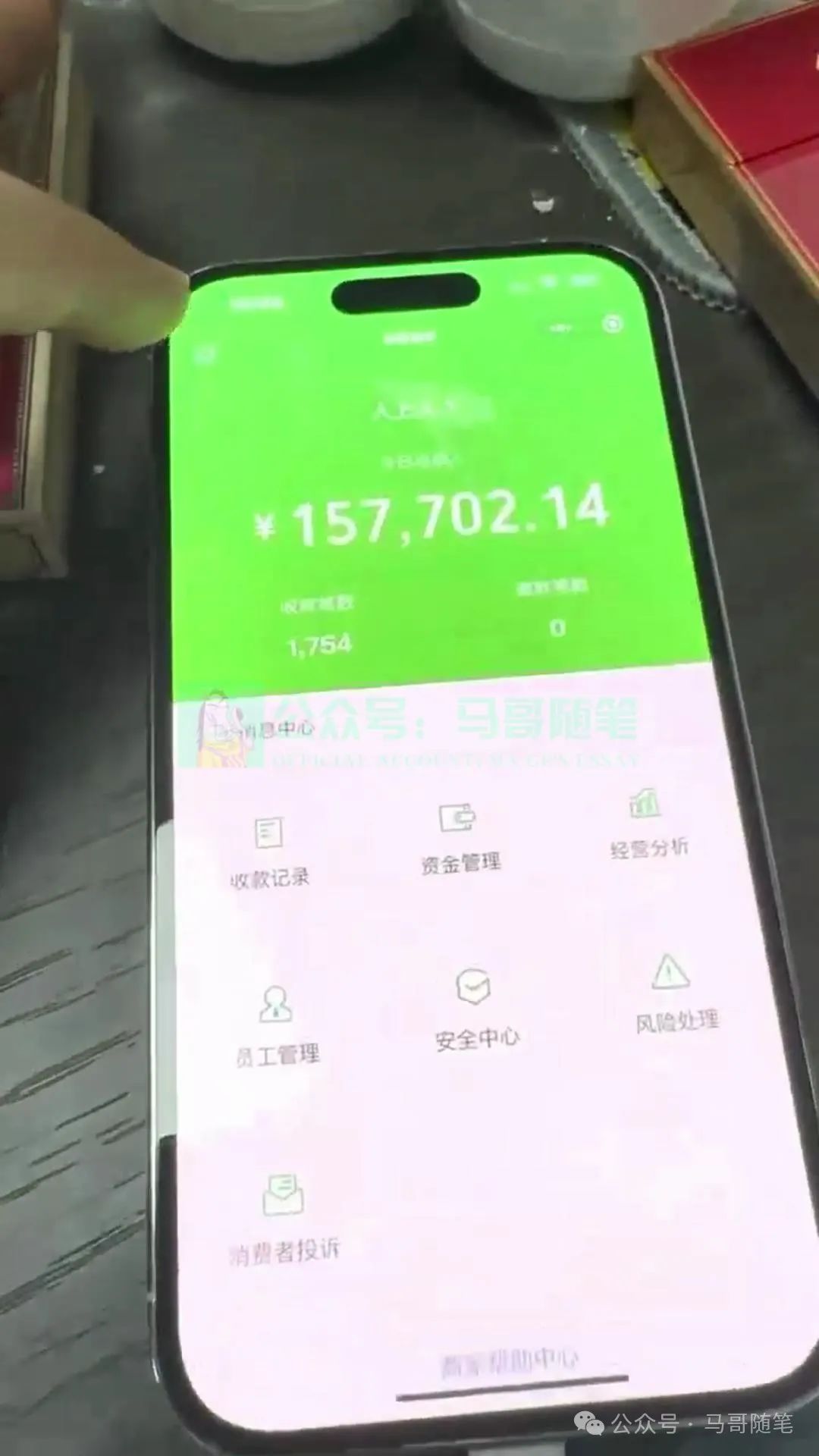 图片[2]-炫富神器，简单无脑粘贴复制，闷声发财，当天见收益，无上限封顶-钞能力网全创