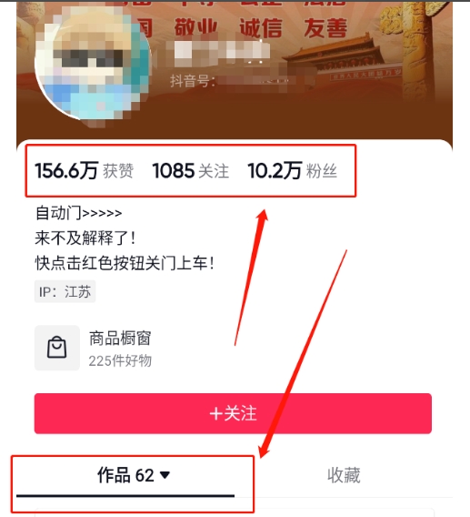 图片[2]-360度全景视频带来创作者新机会疯狂涨粉10W+，月入万元【视频教程+配套工具】-钞能力网全创