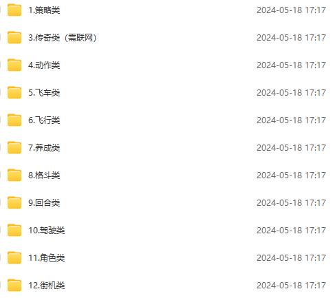 图片[2]-微信卖破解游戏项目月入1万，0成本500G资源已打包！-钞能力网全创