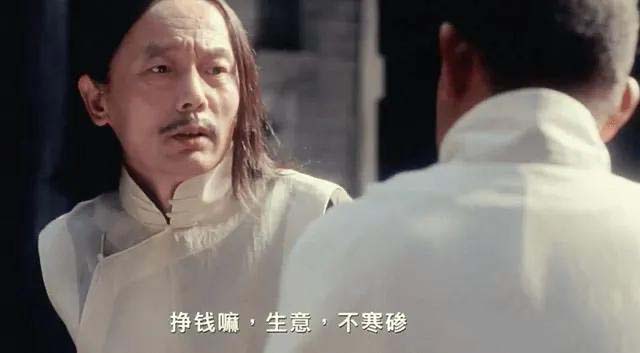 图片[4]-《讲个发财好机会》拆解单月营业额千万的玄学生意-钞能力网全创