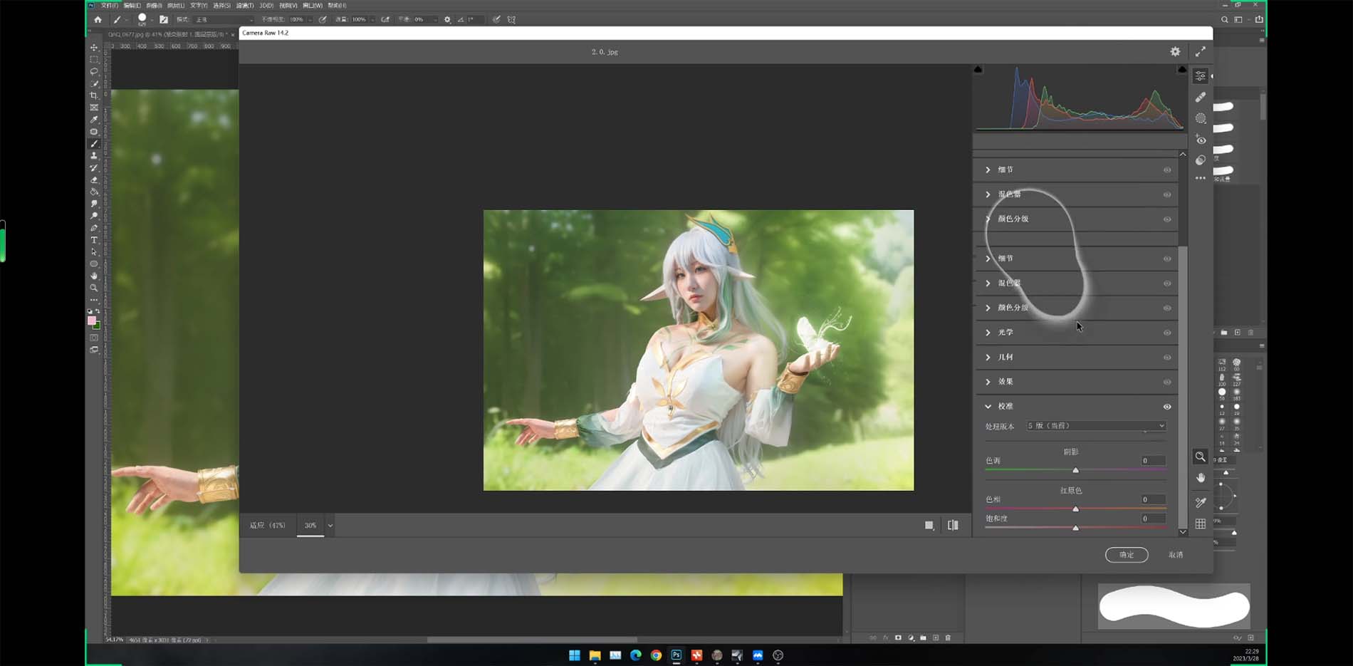 图片[2]-Stable Diffusion教程：Ai修图课第1期网络课程（13节）-钞能力网全创