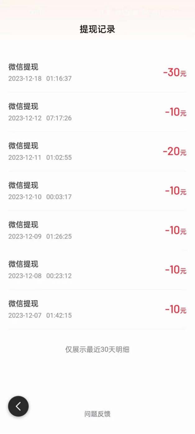 图片[3]-外面收费998的新玩法百度极速版掘金挂机项目，自动切换账号单机一天20+…-钞能力网全创