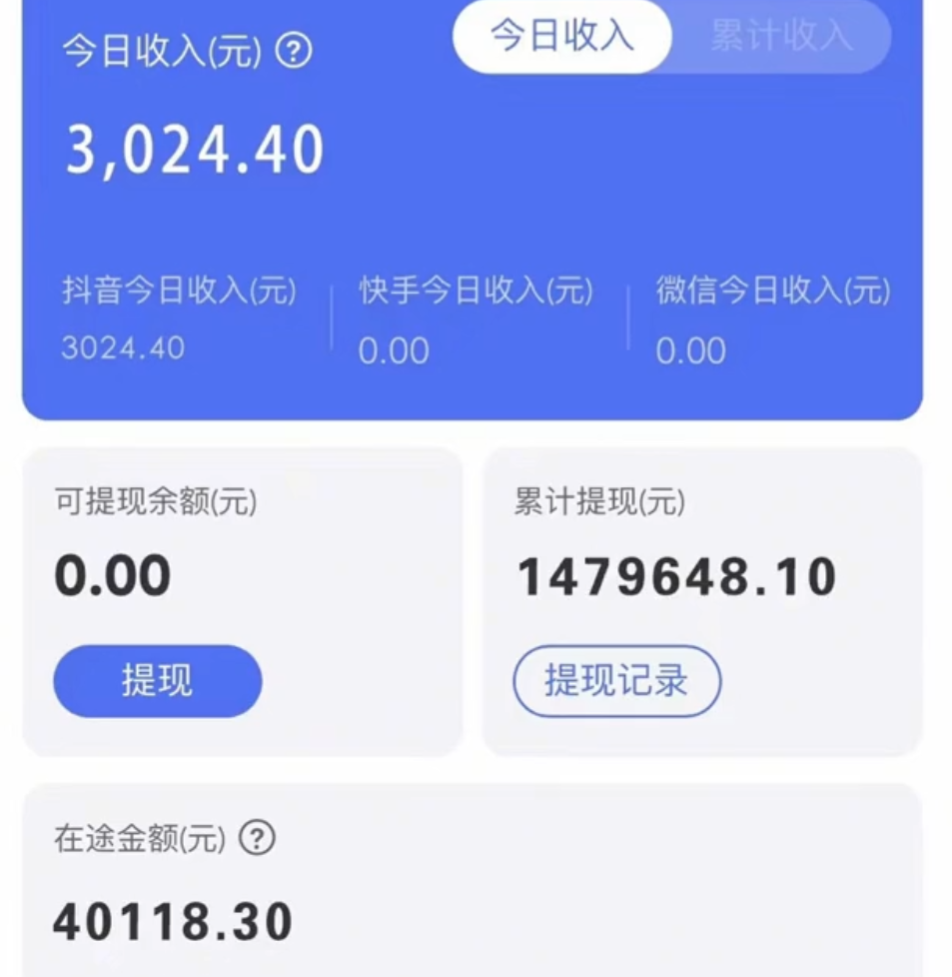 图片[3]-靠抖音无人直播，卖和面、花样面试教程，小白也能日入500+，落地保姆级教程-钞能力网全创