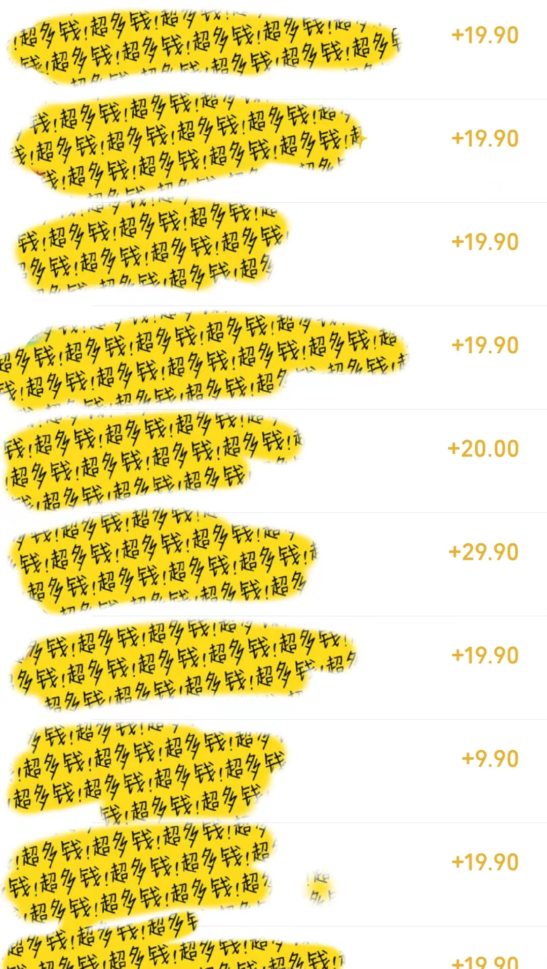 图片[2]-（8409期）几篇图文一周变现1500＋，深度拆解面试掘金项目，小白轻松上手-钞能力网全创