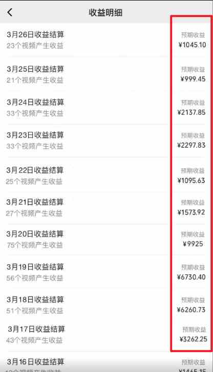图片[2]-视频号最新撸收益技术，爆火赛道起号玩法，收益稳定，单日1000+-钞能力网全创