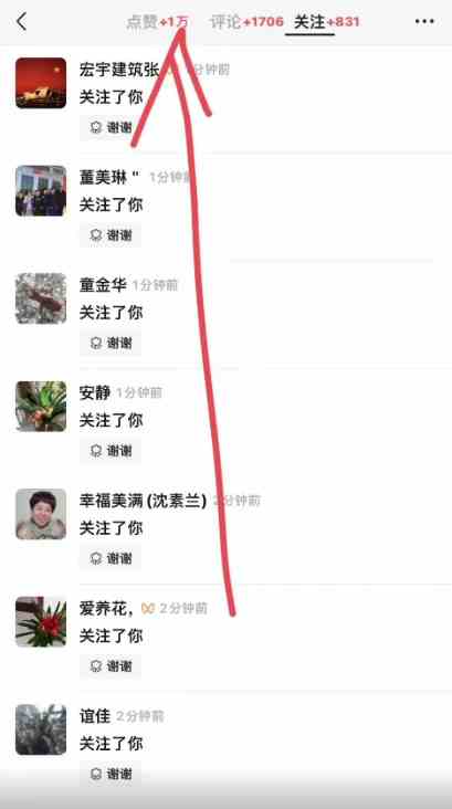 图片[3]-视频号最新撸收益技术，爆火赛道起号玩法，收益稳定，单日1000+-钞能力网全创