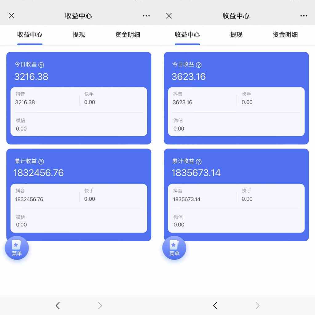 图片[2]-2024最新抖音小雪花卖课2.0 不违规 不封号 矩阵一天3000+一部手机0粉丝开播-钞能力网全创
