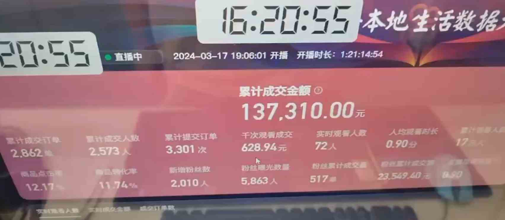 图片[2]-快手无人团购带货野核玩法，一天4位数 无任何门槛-钞能力网全创