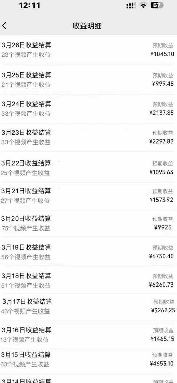 图片[3]-（9652期）2024风口项目，轻松日入2000+矩阵操作，详细教程-钞能力网全创