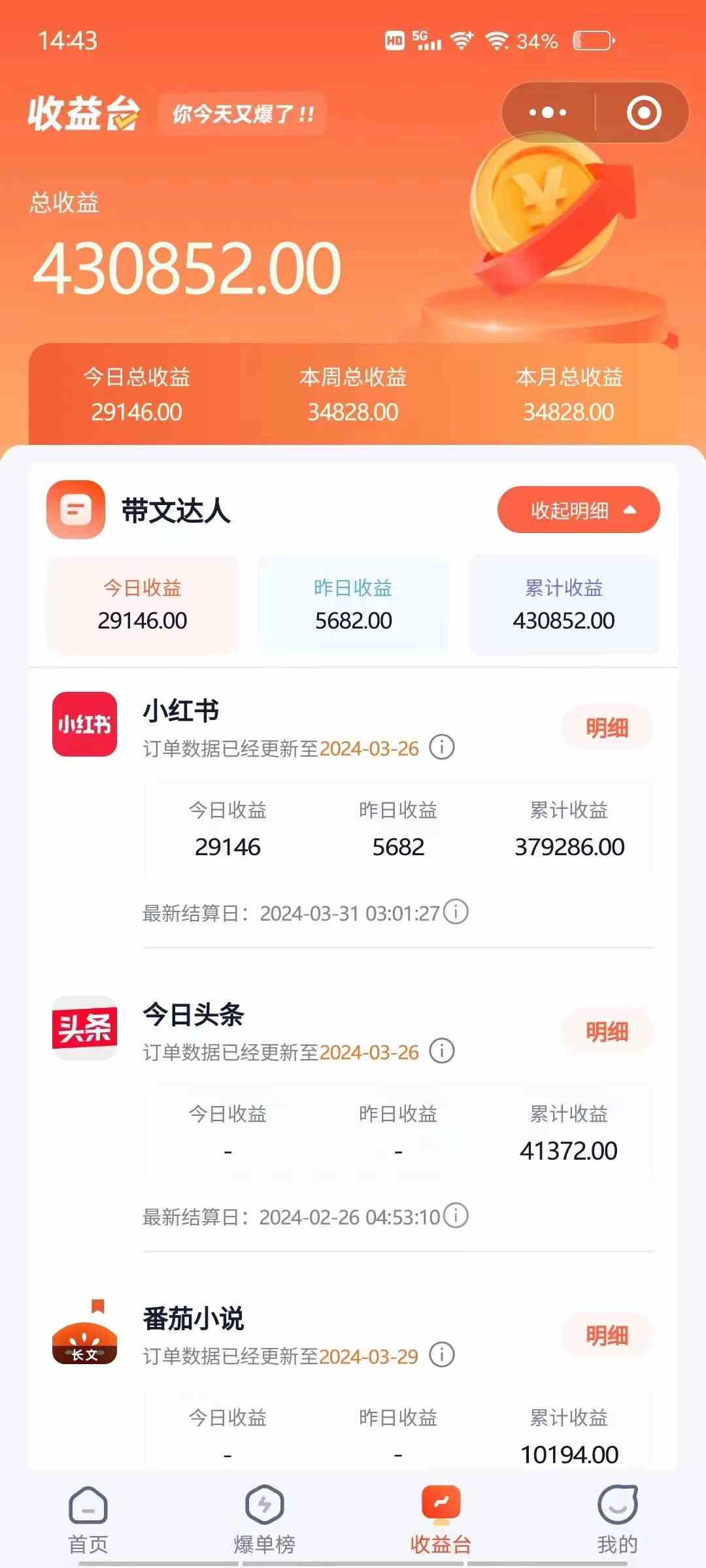 图片[3]-（9762期）小红书无限释放手机号技巧版手慢无-钞能力网全创