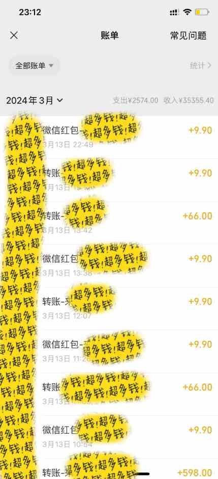 图片[2]-（9794期）全新短剧玩法3.0，轻松日入1000+，私域零成本操作，全程干货-钞能力网全创