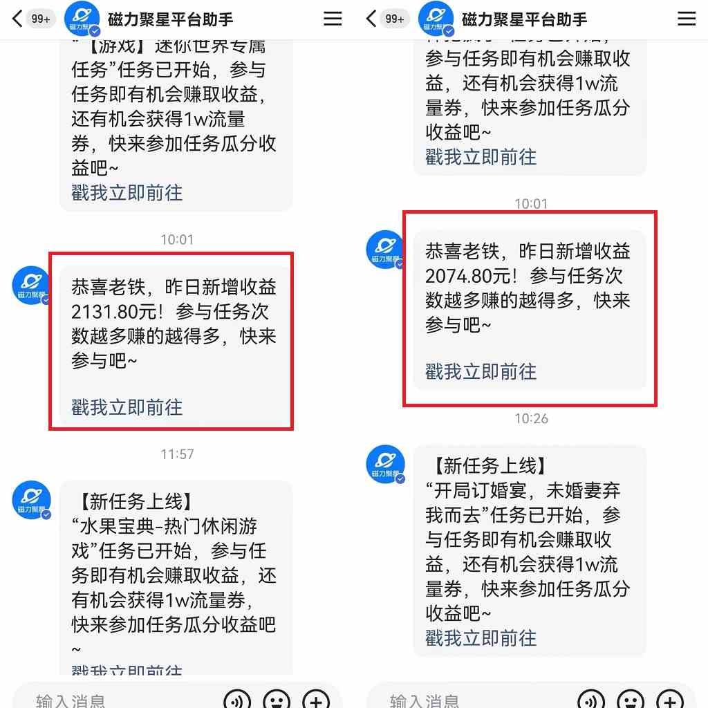 图片[2]-快手美女哄睡无人挂机2.0，拉爆流量不违规，多种变现途径，日收3000+，…-钞能力网全创