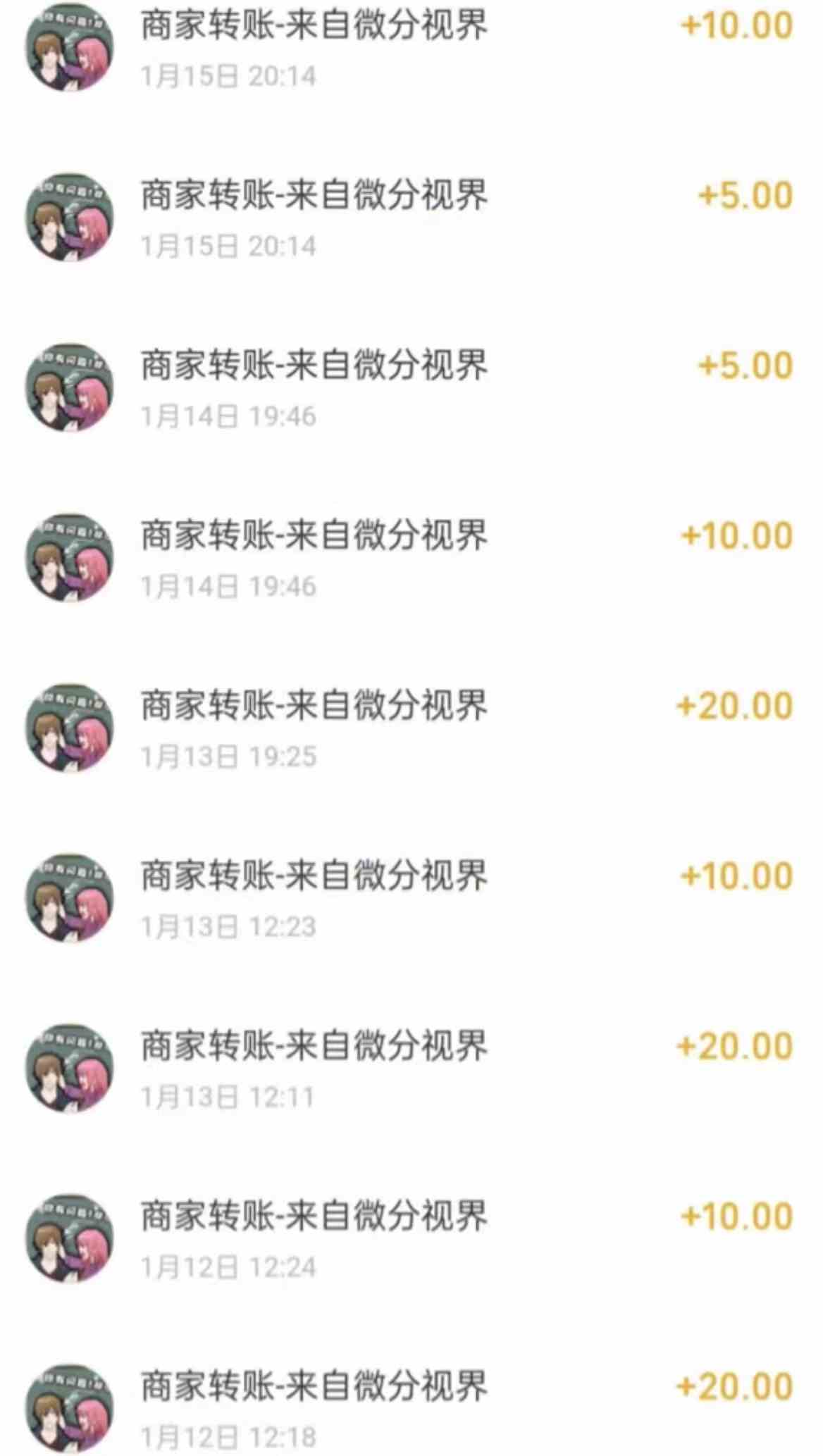 图片[4]-（9941期）看广告撸收益，每天单号轻松50+，可批量操作，多机多账号收益无上限，有…-钞能力网全创