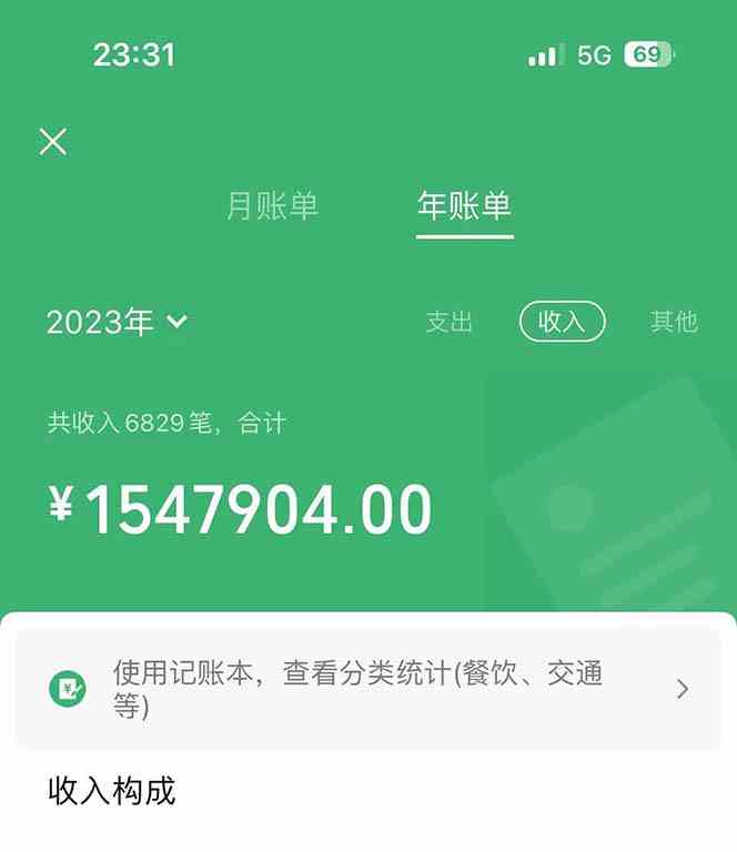 图片[3]-做了四年的项目，里程积分兑换机票售卖，纯手机操作，小白兼职….-钞能力网全创