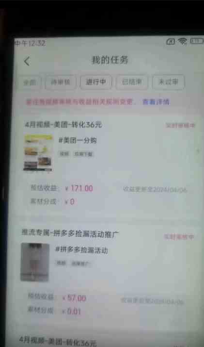 图片[3]-（10163期）快手掘金撸收益最新技术，高收益玩法，单日变现500+，小白必备项目-钞能力网全创