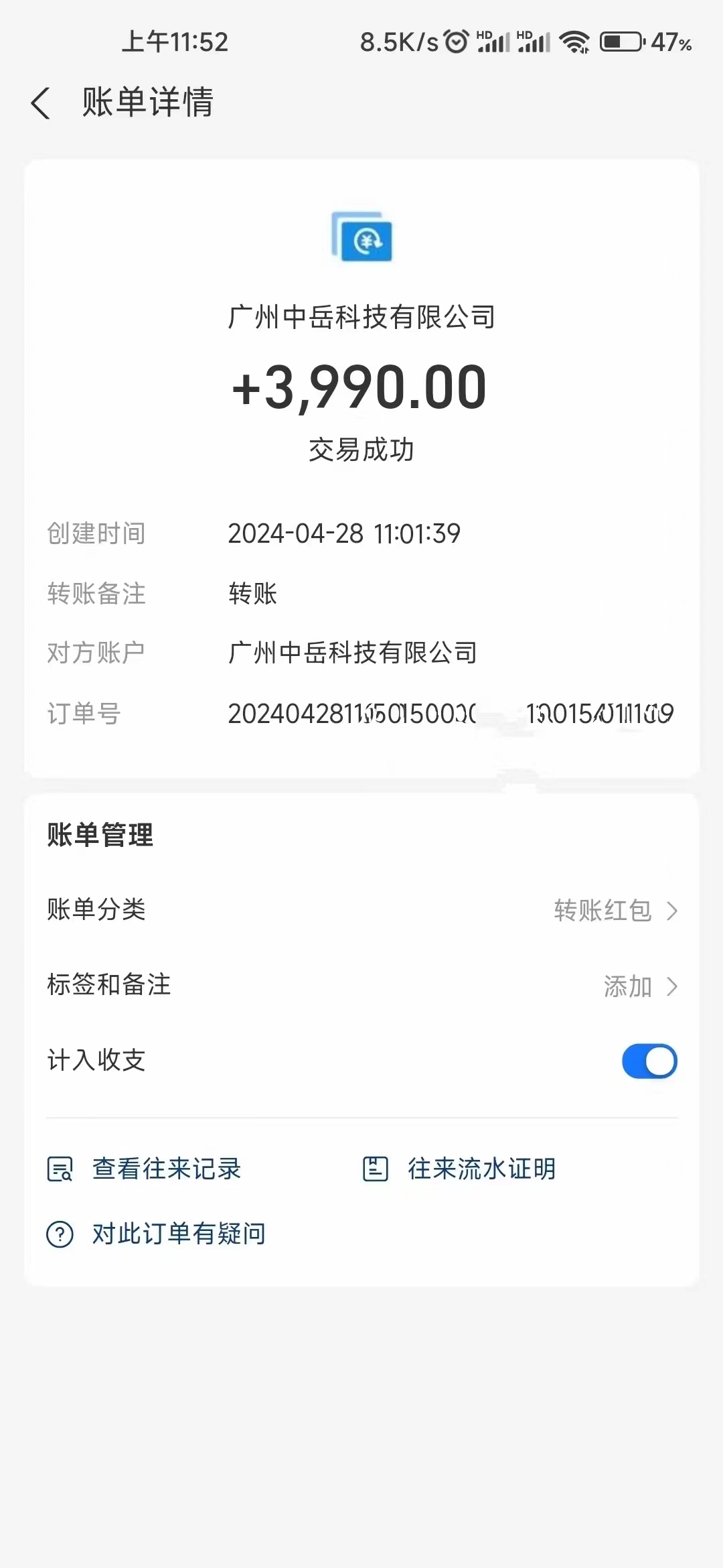 图片[2]-（10203期）电脑脚本全自动装机，四小时单窗口收益15.8+可无线多开，日收益 1800~2…-钞能力网全创
