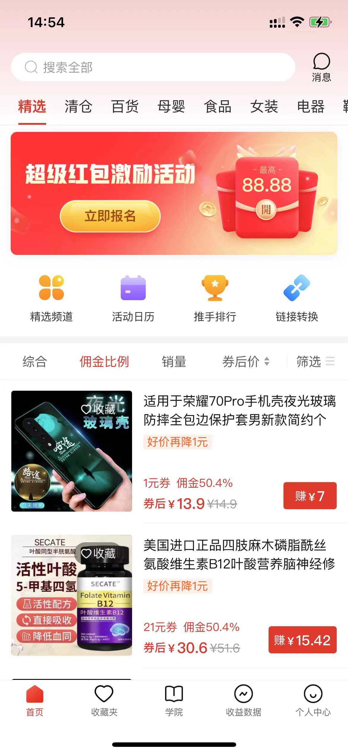 图片[2]-（10200期）多多视频撸收益最新玩法，高收益技术，单日变现2000+，附赠全套技术资料-钞能力网全创