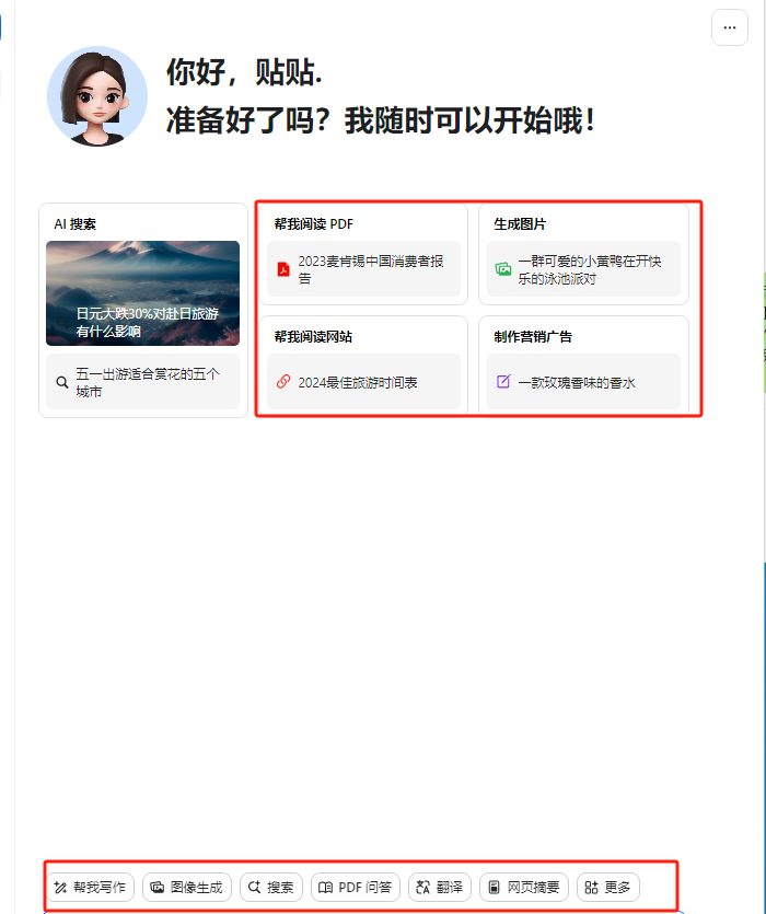 图片[2]-最新小红书AI洗稿必火赛道，当天做当天上手 作品制作仅需1分钟，日入1000+-钞能力网全创