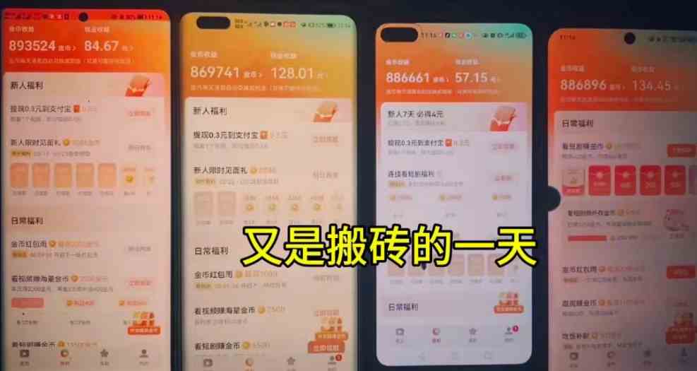 图片[2]-（10100期）单机每日30＋ 可矩阵，脚本自动 稳定躺赚-钞能力网全创