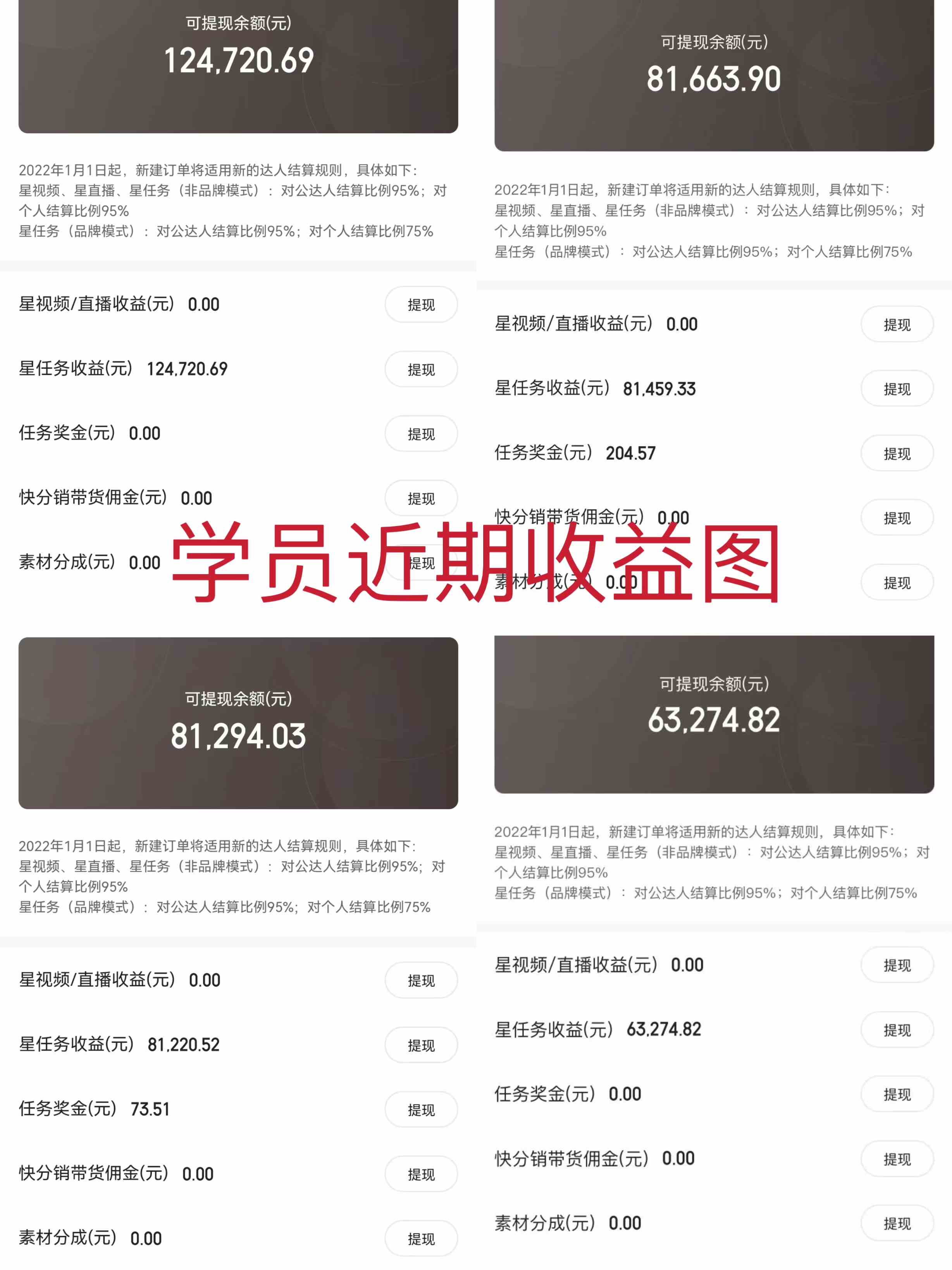 图片[2]-通过小游戏直播月入25w+单日收益5000+小白最适合做的项目-钞能力网全创