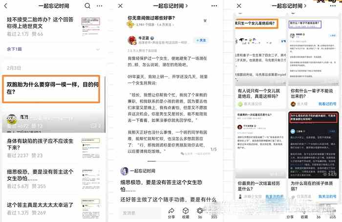图片[2]-小绿书图文搬运自媒体变现拆解课，从理论到实操一条龙拆解分享给你-钞能力网全创