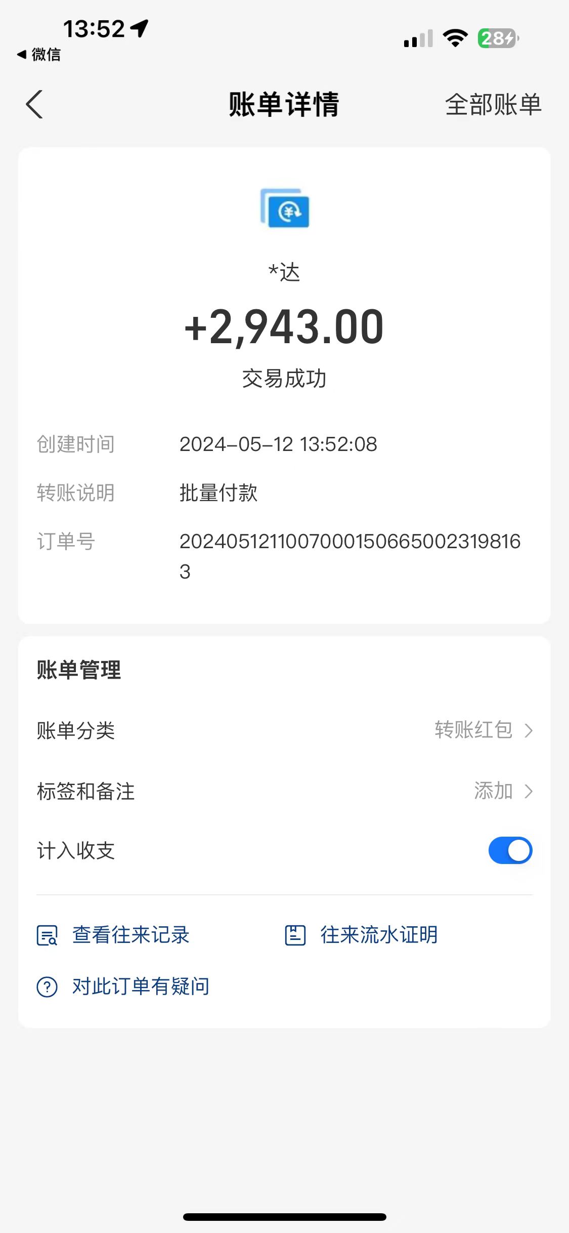 图片[4]-（10475期）海外联盟装机 单窗口日收益15.8  变现20000+ 野路子玩法-钞能力网全创
