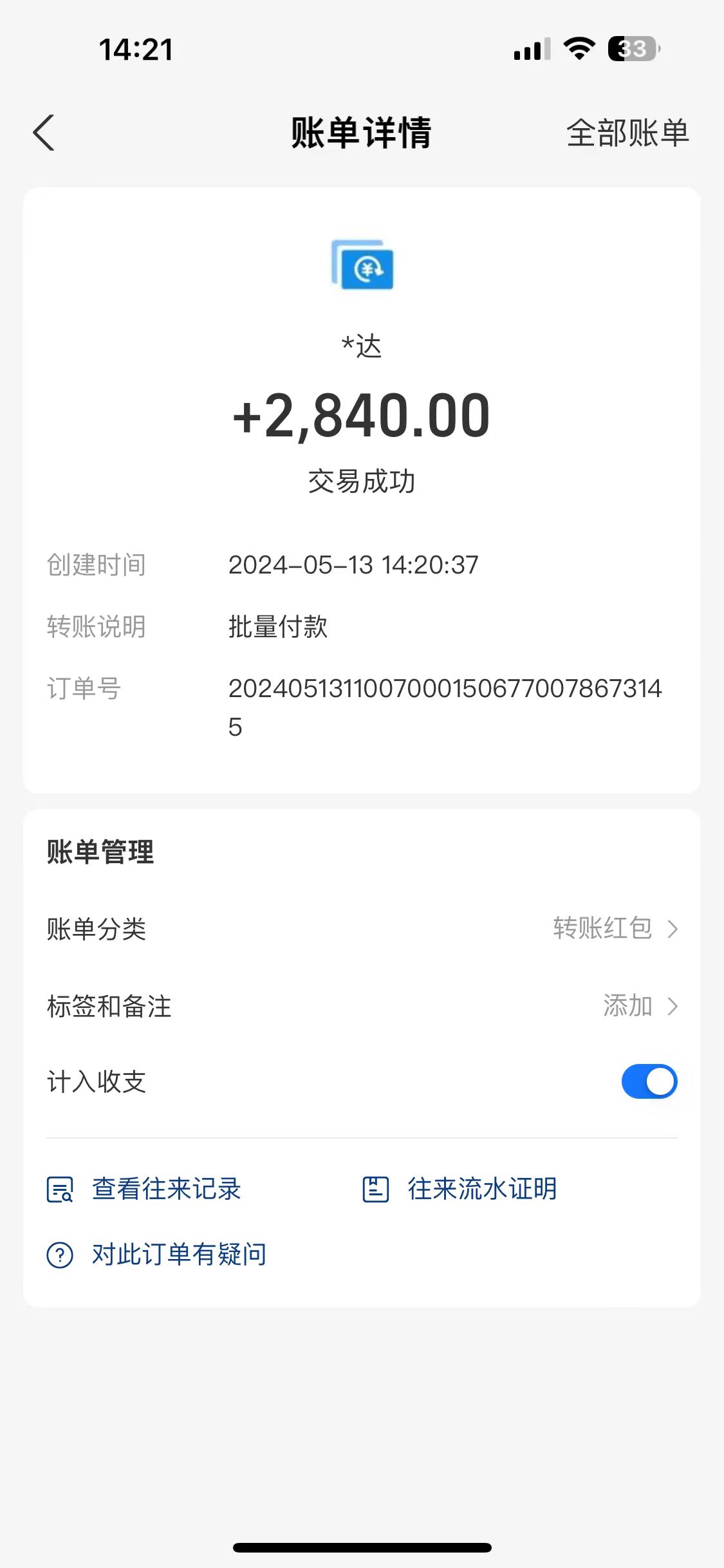 图片[5]-（10475期）海外联盟装机 单窗口日收益15.8  变现20000+ 野路子玩法-钞能力网全创