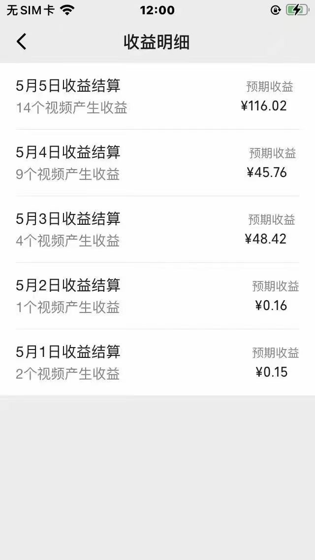 图片[3]-视频号创作者分成，下半年全新赛道，稳过原创 日入1000+小白落地实操教学-钞能力网全创