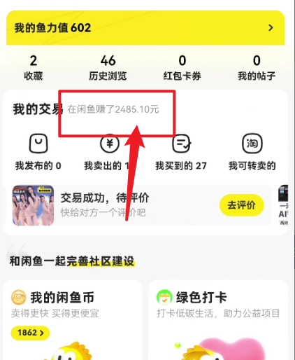 图片[3]-（10340期）闲鱼最新暴力玩法，靠低价渠道单日收益1000+，附详细实操及渠道-钞能力网全创