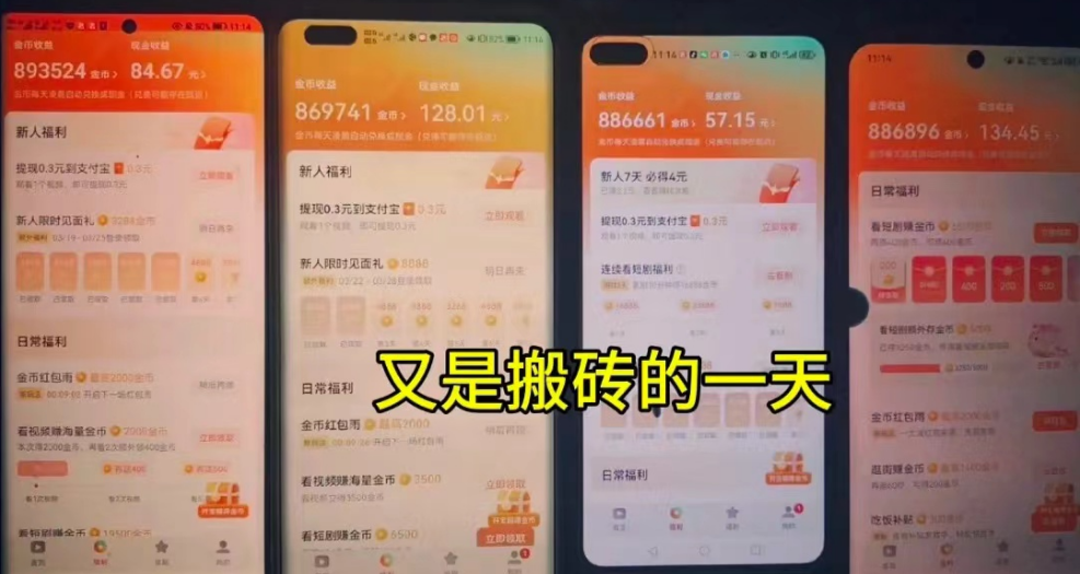 图片[2]-（10277期）单机日赚30+，懒人福音可矩阵，脚本自动操作稳定躺赚-钞能力网全创