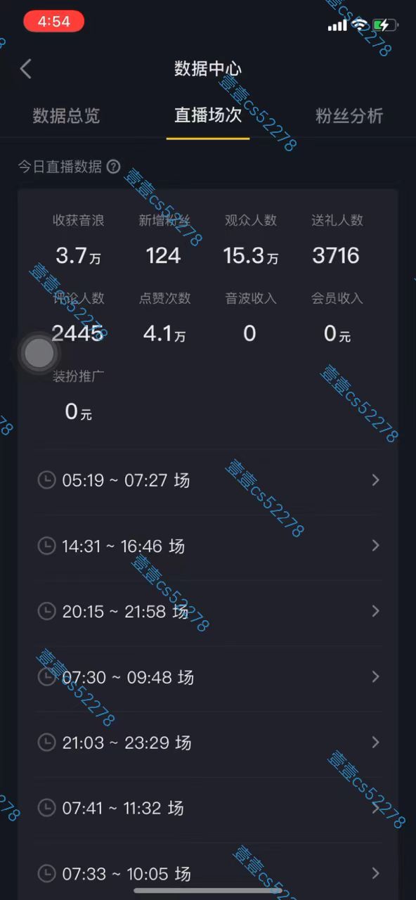 图片[5]-抖音无人直播撸音浪新玩法 日入1000+ 全流程+素材资源-钞能力网全创