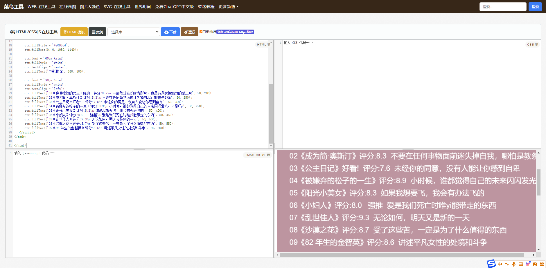 图片[4]-小红书最新创业粉引流，黑科技引爆全网流量裂变，简单操作长期吸粉-钞能力网全创