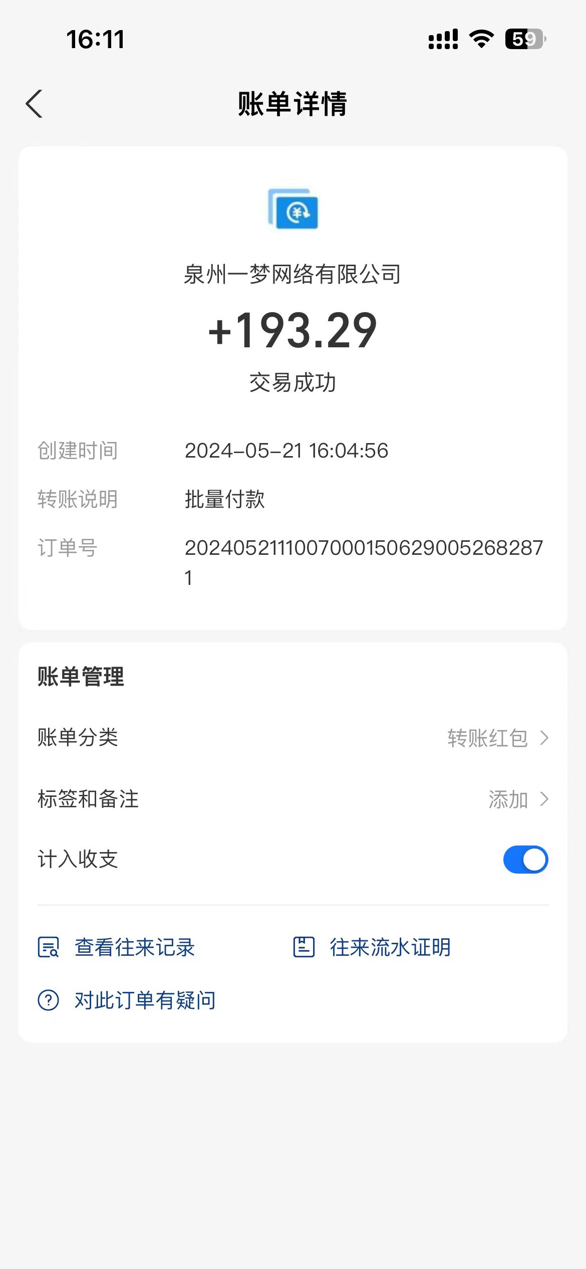 图片[2]-（10670期）0撸天花板 单手机日收益40+ 2台80+ 单人可操作10台 做了就有 长期稳定-钞能力网全创