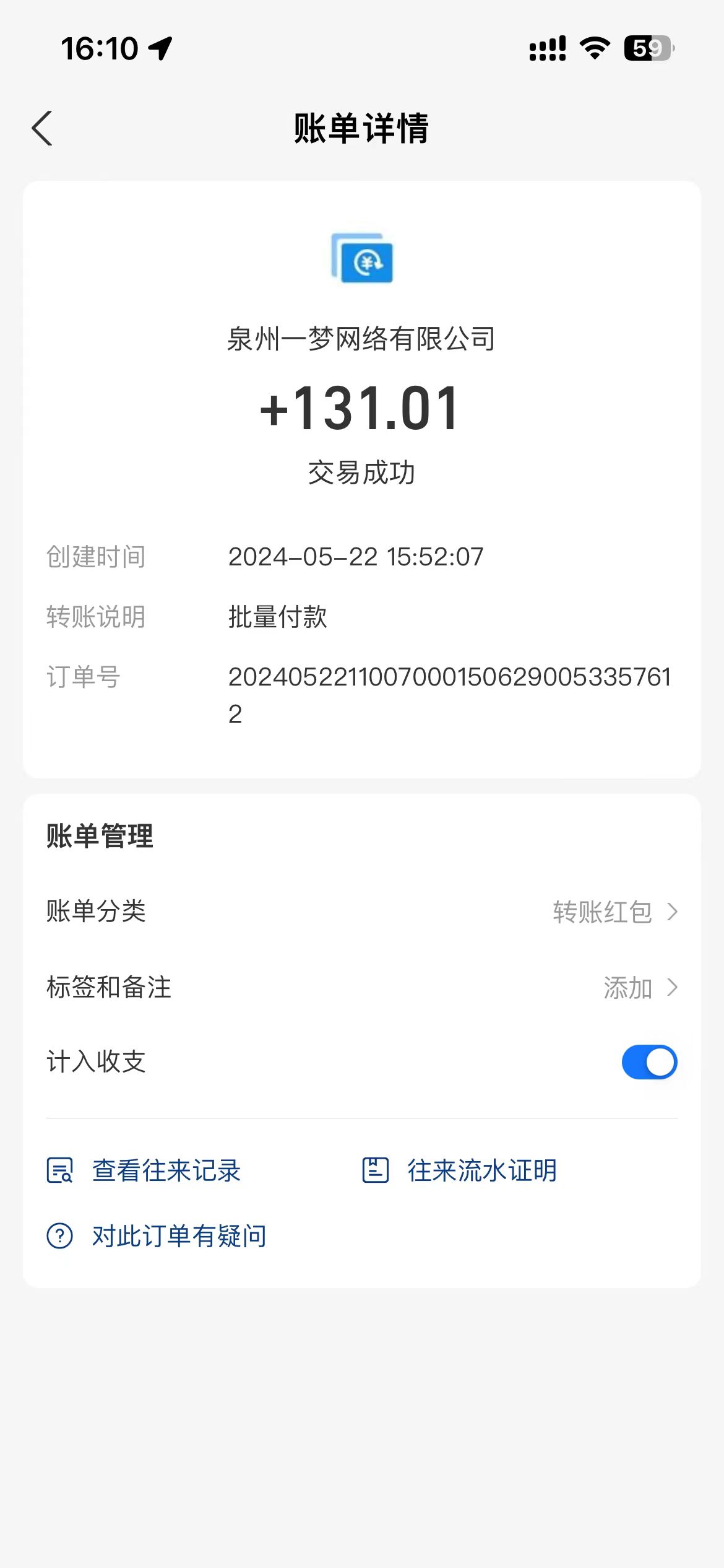 图片[3]-（10670期）0撸天花板 单手机日收益40+ 2台80+ 单人可操作10台 做了就有 长期稳定-钞能力网全创