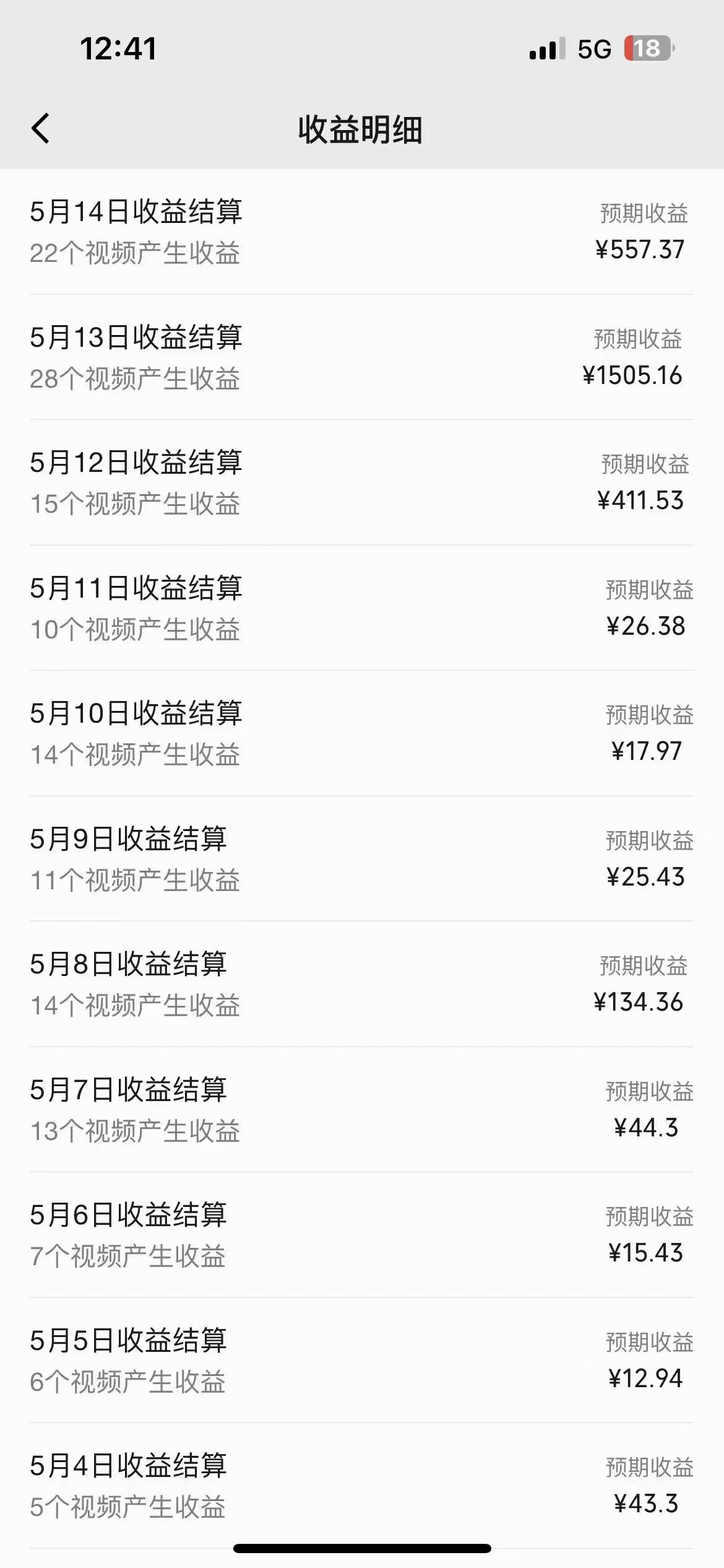 图片[3]-冷门赛道掘金，国外极限运动视频合集，多平台发布，小白简单操作-钞能力网全创