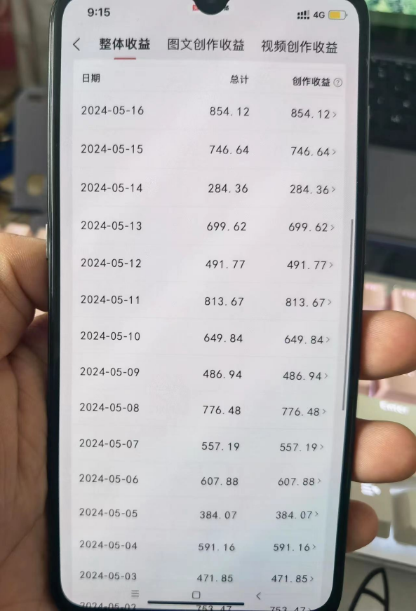 图片[3]-奥德彪经典语录，一键生成，条条爆款，多渠道收益，轻松日入3000-钞能力网全创