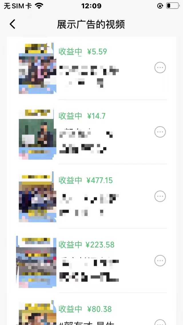 图片[3]-视频号爆款赛道，娱乐热点事件混剪，搭配AI软件一键生成，日入800+-钞能力网全创
