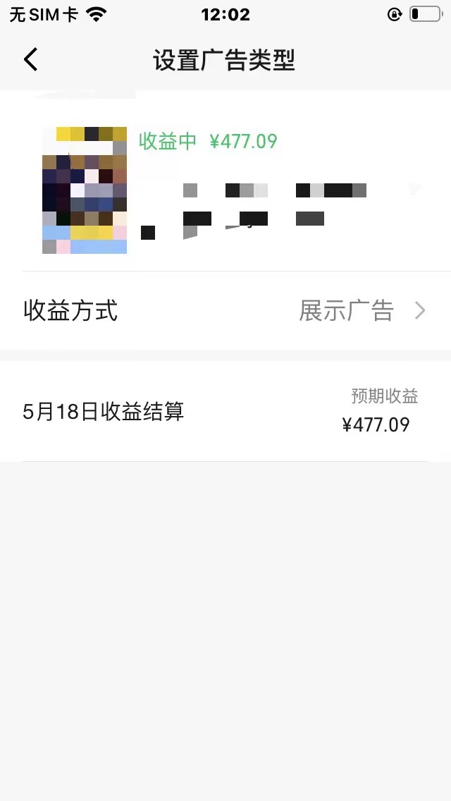 图片[3]-视频号爆款赛道，热点事件混剪，轻松赚取分成收益，日入1000+-钞能力网全创