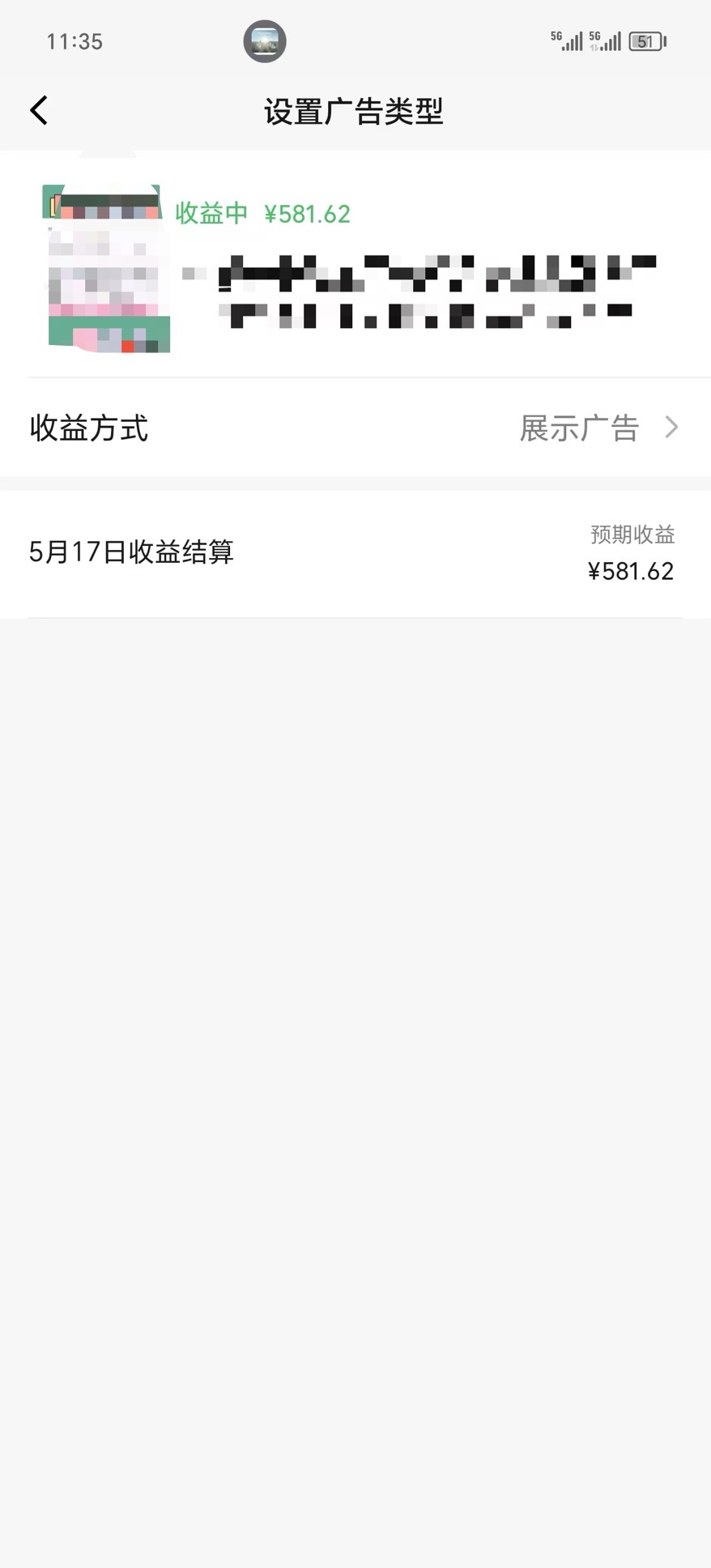 图片[4]-视频号爆款赛道，热点事件混剪，轻松赚取分成收益，日入1000+-钞能力网全创