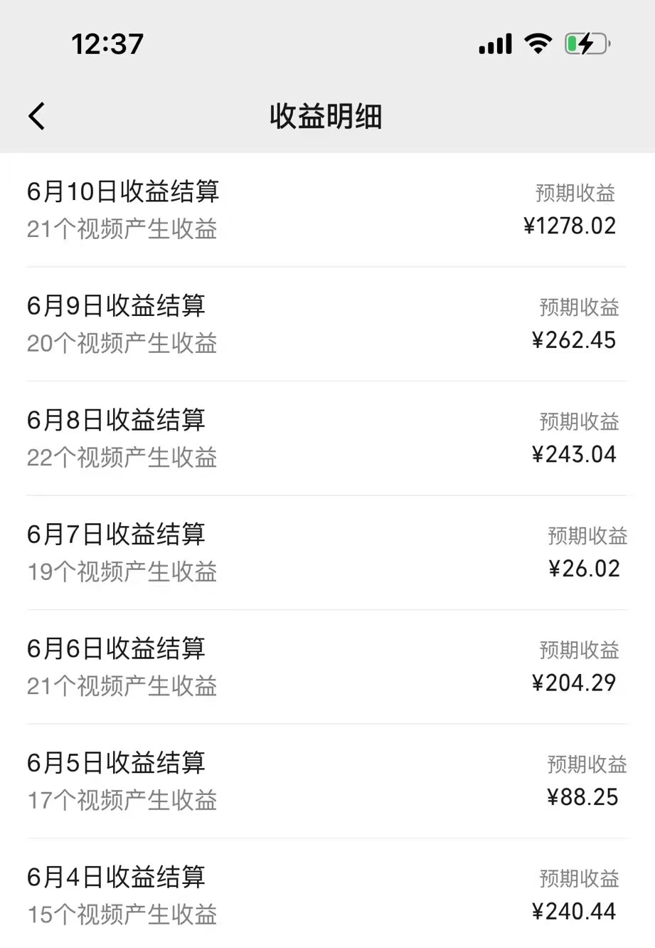 图片[2]-（11034期）AI制作搞笑语音对话聊天视频,条条爆款，轻松日入1000+-钞能力网全创