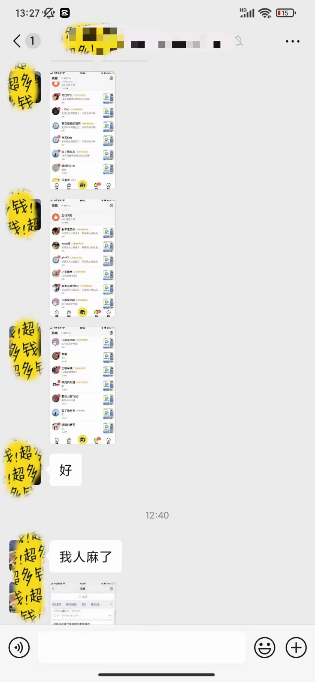 图片[5]-【卖影视会员】0成本售卖影视会员，一天上百单，轻松日入4位数，月入3w+-钞能力网全创