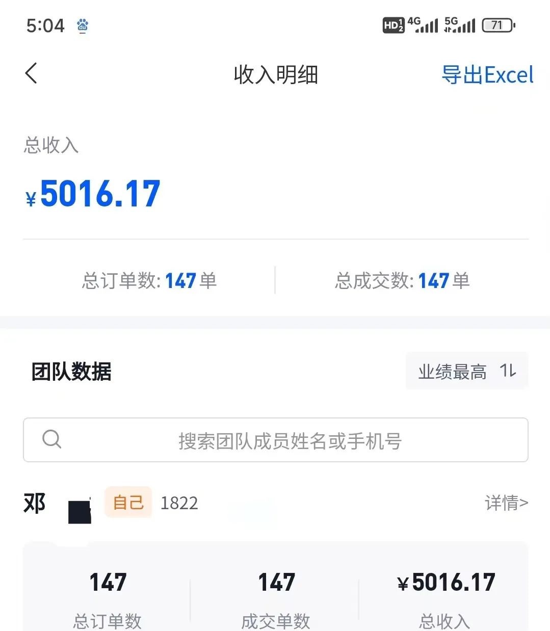 图片[2]-（10908期）混剪美女视频，换脸去重，轻松过原创，日引色粉500+，操作简单，小白也…-钞能力网全创