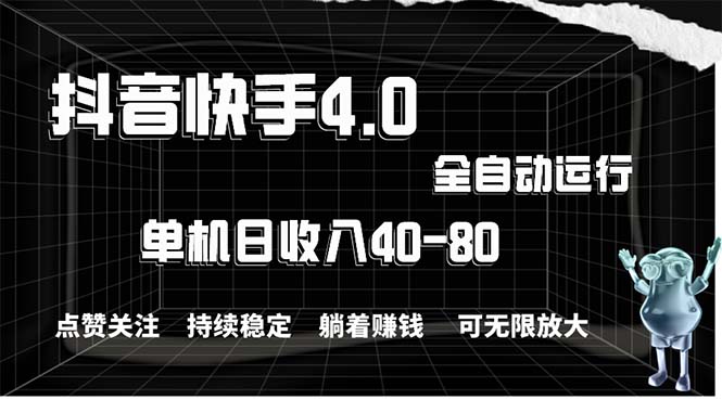 （10899期）2024最新项目，冷门暴利，暑假来临，正是项目利润爆发时期。市场很大，…-钞能力网全创