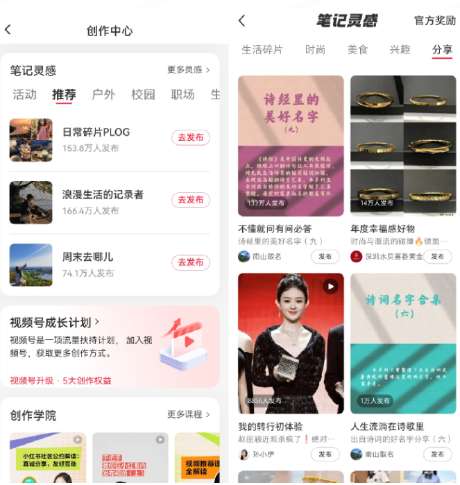 图片[3]-小红书起名虚拟副业项目，实操单日暴力变现2000+，简单好操作，快速上手-钞能力网全创