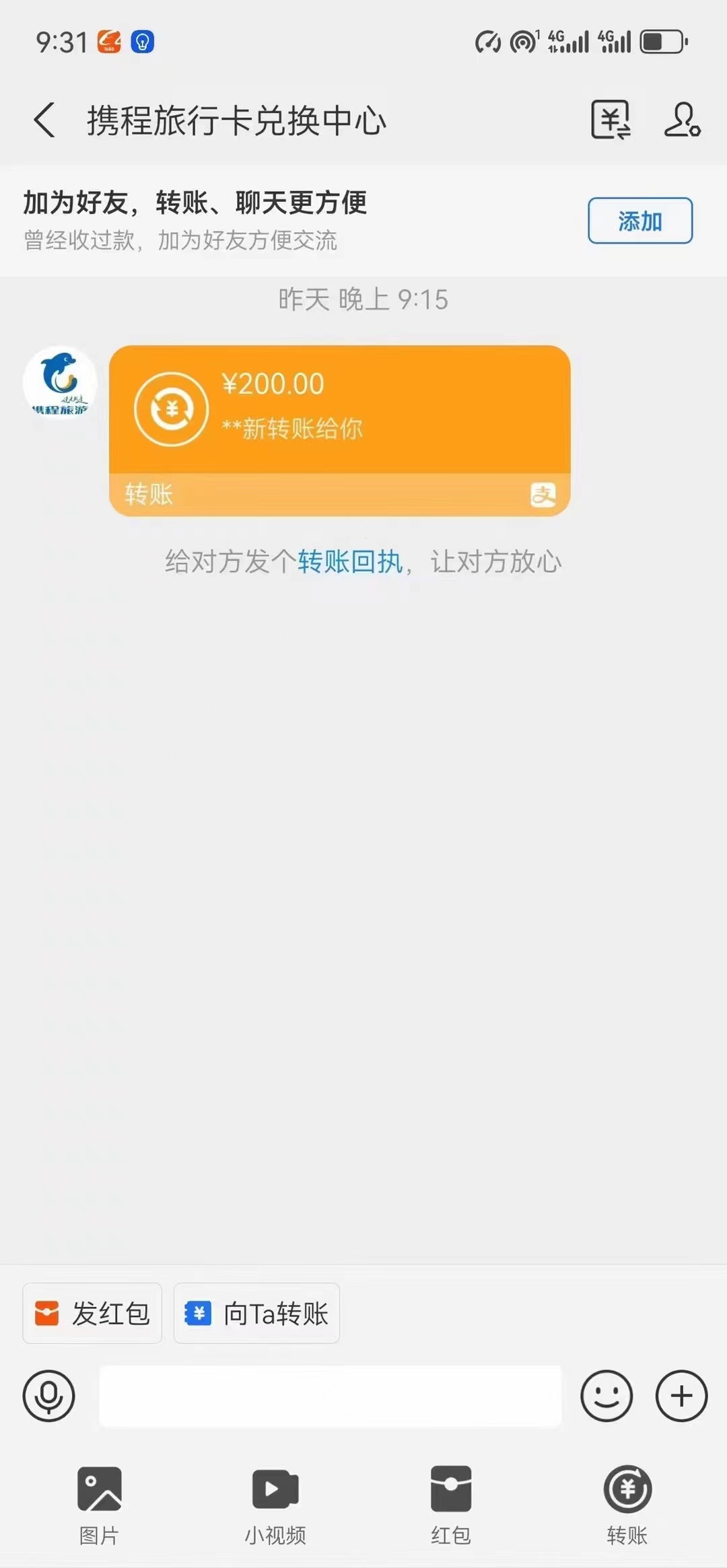 图片[2]-最新电脑挂机，简单无脑，日入2000+适合新手小白个人可矩阵，工作室模…-钞能力网全创