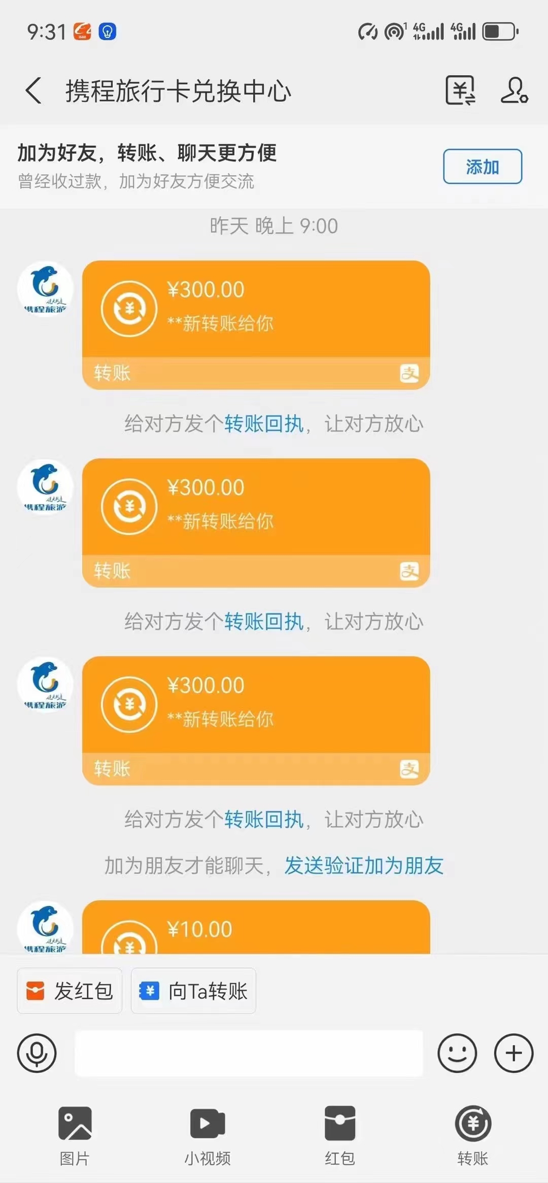 图片[3]-最新电脑挂机，简单无脑，日入2000+适合新手小白个人可矩阵，工作室模…-钞能力网全创