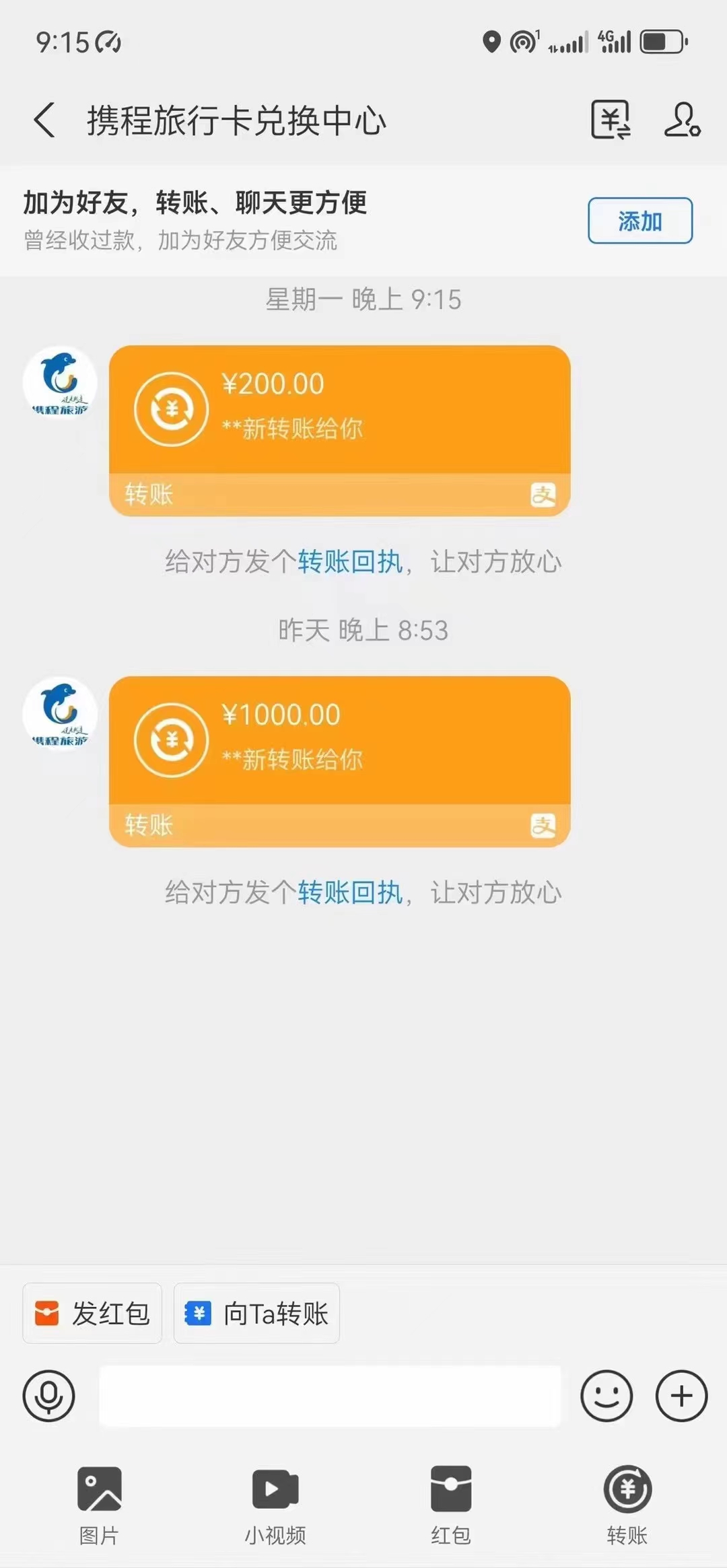 图片[4]-最新电脑挂机，简单无脑，日入2000+适合新手小白个人可矩阵，工作室模…-钞能力网全创